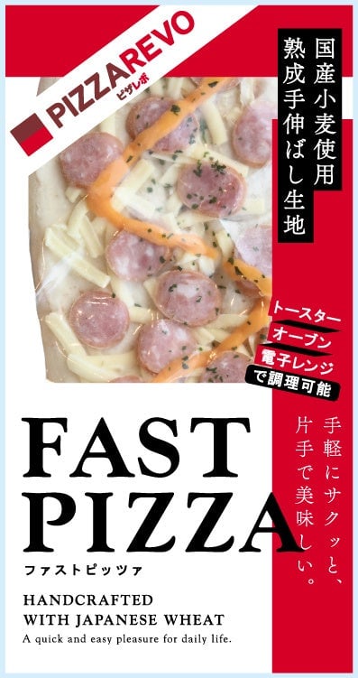 【Three Cheese and Sausage】A hearty pizza with three types of cheese and sausage. *Image is for illustration purposes.
