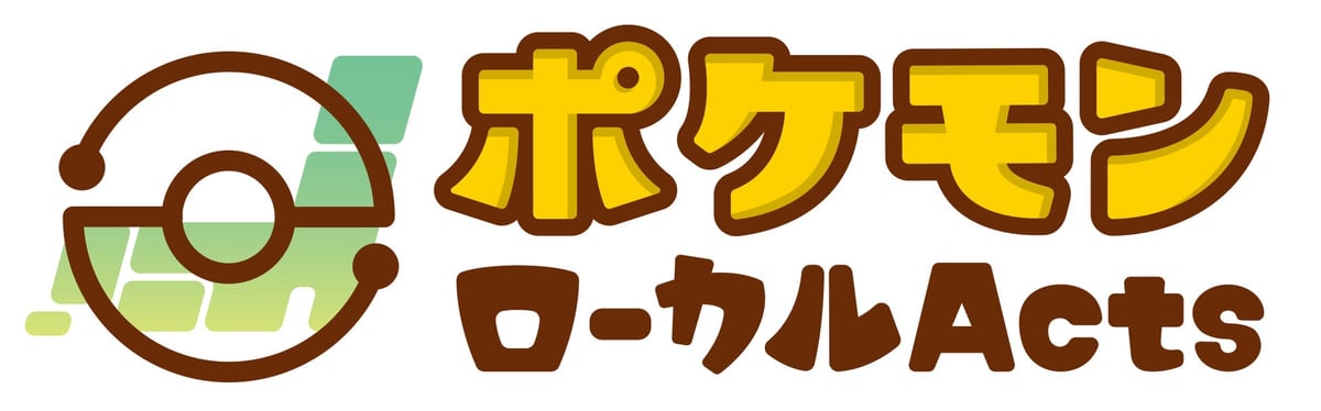 Pokemon Sand & Alolan Sand Collaborate with Pink Curry in Tottori July 18