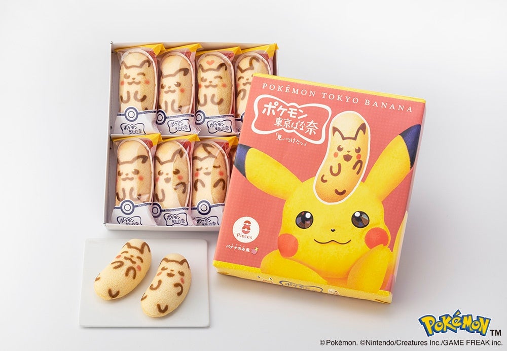 This image shows the 8-piece Pikachu Tokyo Banana "Miittsuketa" Banana-flavored set with eco bag, priced at ¥2,350 (tax included).
