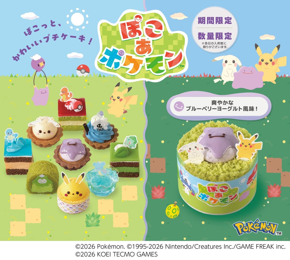poko a pokemon petite cakes gifts ginza cozy corner 01