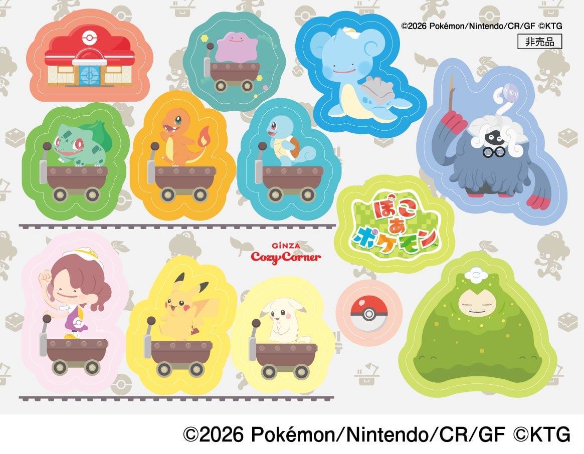 Sparkling hologram stickers ※Image is for illustration purposes only