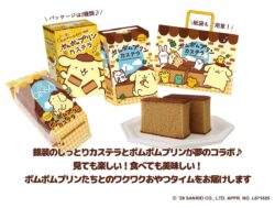 pom pom purin ginso castella collab 2026 01