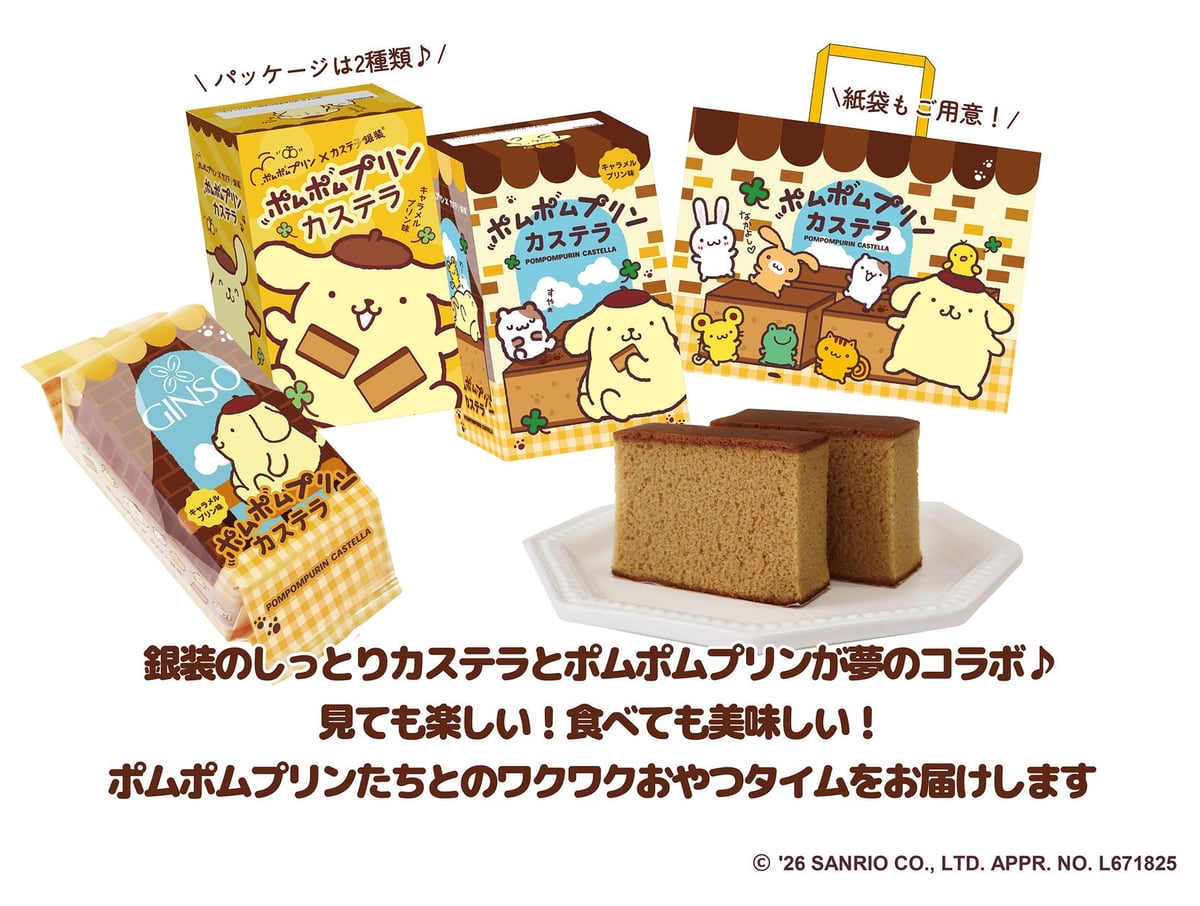 Character collaboration product first edition design details
