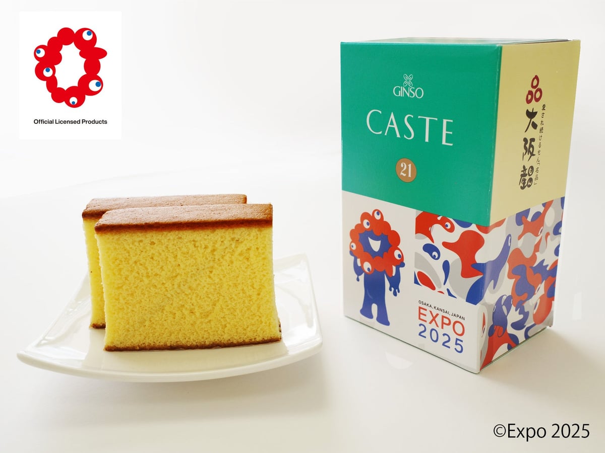 EXPO2025 Osaka-Kansai Expo licensed product 'EXPO2025 Osaka-Kansai Expo Castella'