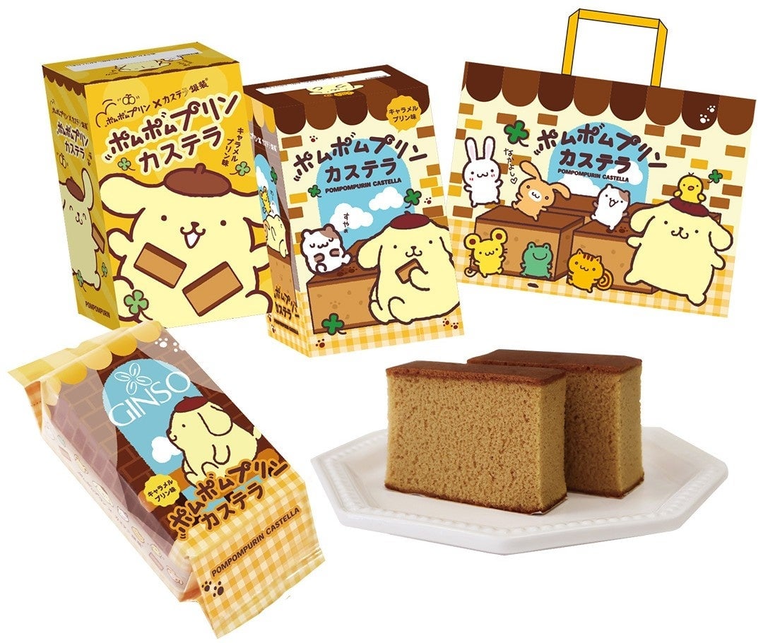 Product package list