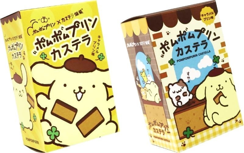 Two types of product packaging