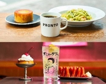 Refreshing Summer Drinks and Cold Pasta at PRONTO Cafes Across Tokyo from June 9