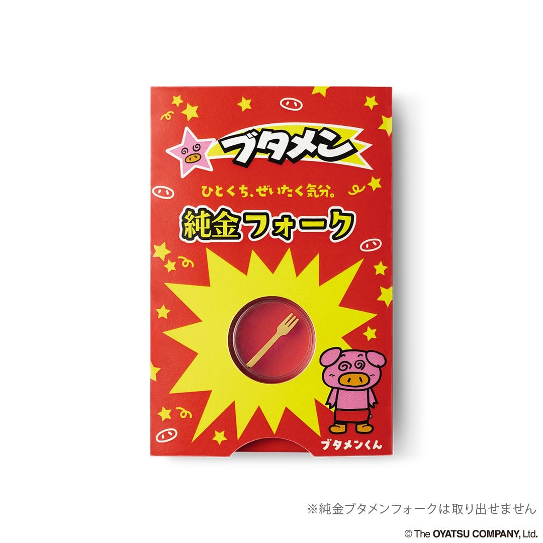 Limited to 500 Pieces Each: Pure Gold Baby Star Ramen and Butamen Fork in Japan