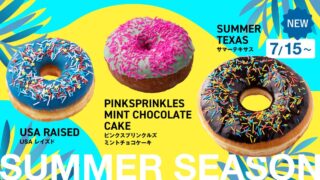 Randy’s Donuts Summer Season Limited Edition in Tokyo from July 15