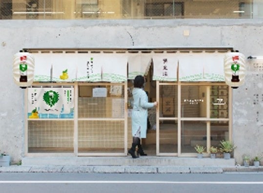Storefront image