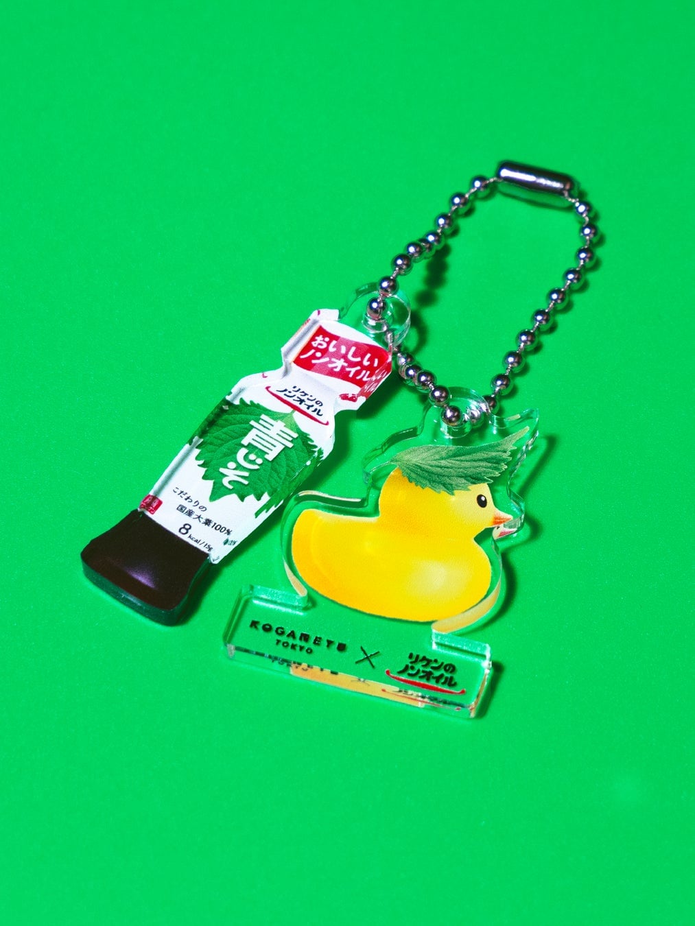 Shiso bottle keychain — ¥650 (tax included)