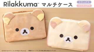 Rilakkuma Face-Shaped Multi-Case Launches in Japan with Ample Storage and Soft Material July 16
