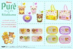 rilakkuma pure gummy prize goods japan august 2026 01