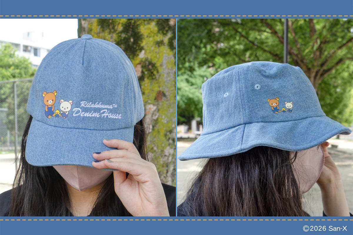 Rilakkuma and Sumikko Gurashi Denim Goods Now Available Online in Japan from July 1