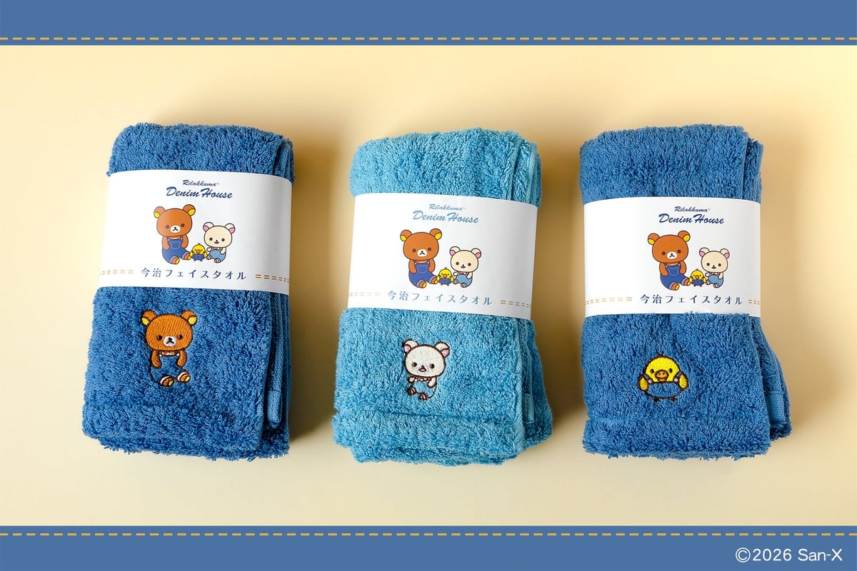 Rilakkuma and Sumikko Gurashi Denim Goods Now Available Online in Japan from July 1