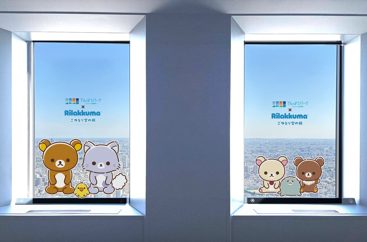 Rilakkuma x Sunshine 60 Observatory Cafe Collaboration in Tokyo