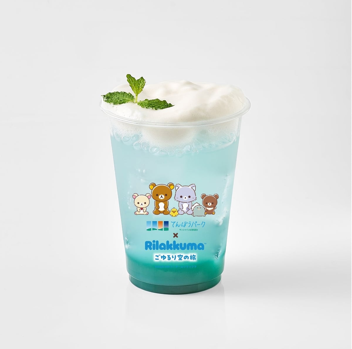 Rilakkuma x Sunshine 60 Observatory Cafe Collaboration in Tokyo
