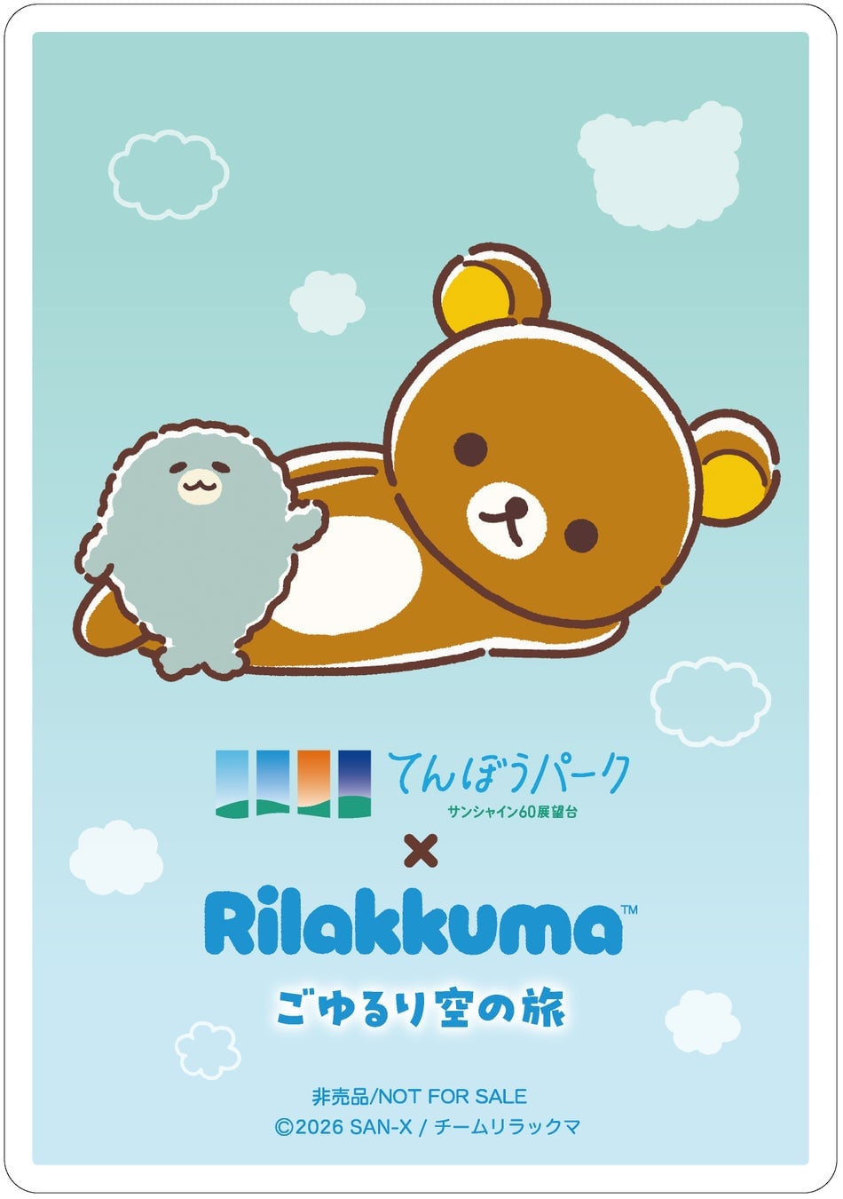 Rilakkuma x Sunshine 60 Observatory Cafe Collaboration in Tokyo