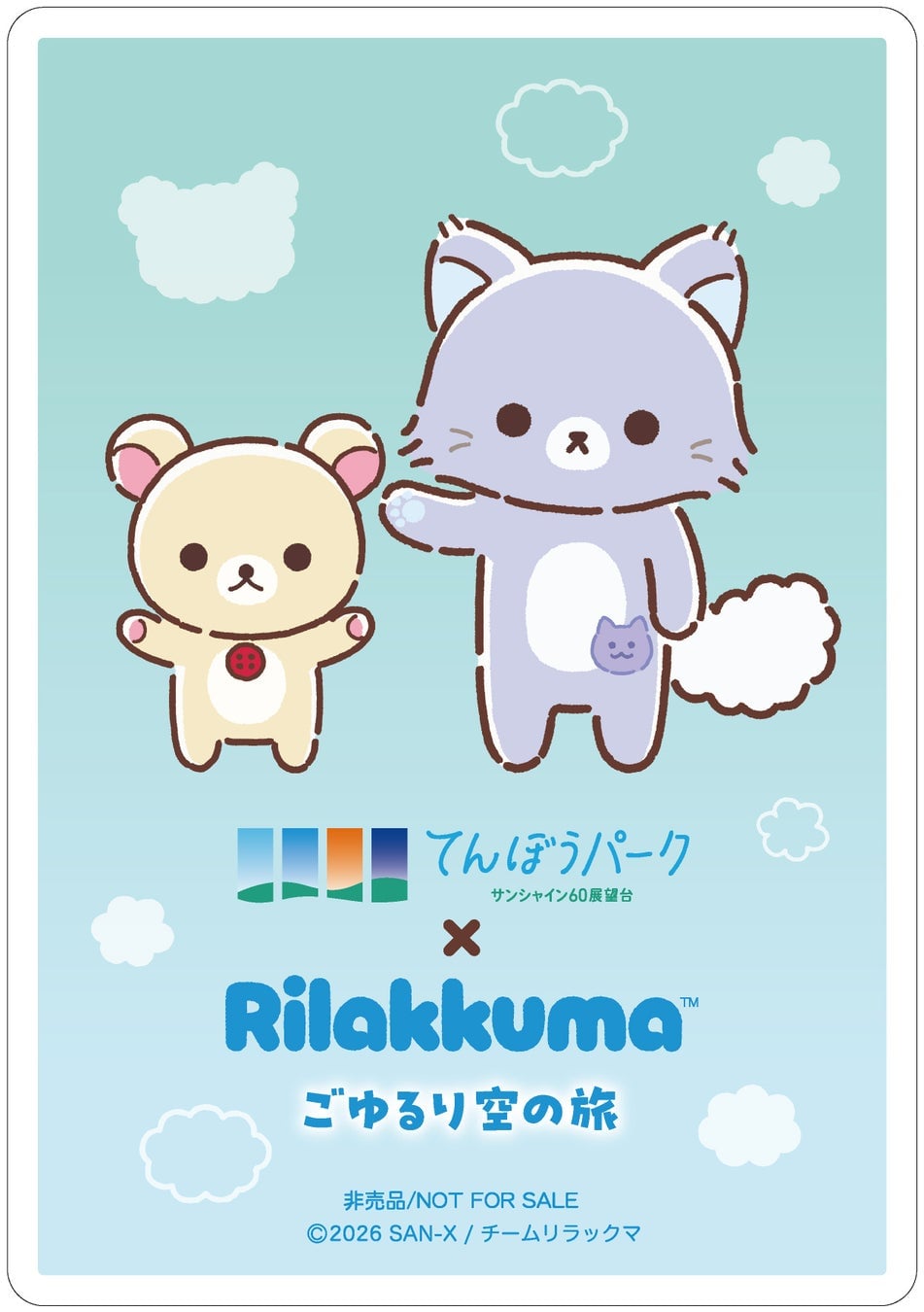 Rilakkuma x Sunshine 60 Observatory Cafe Collaboration in Tokyo