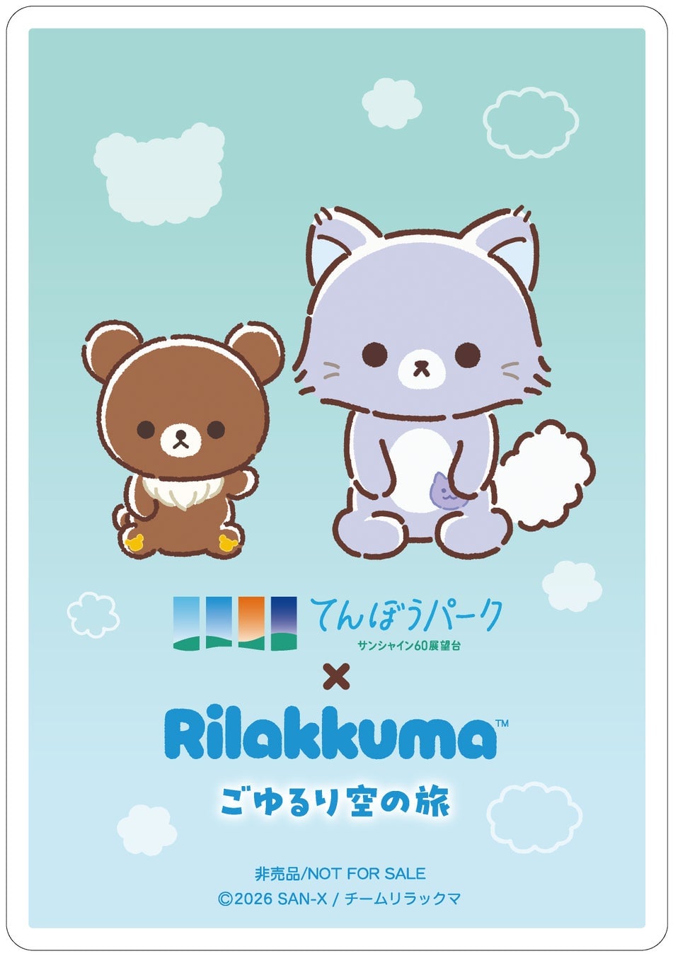 Rilakkuma x Sunshine 60 Observatory Cafe Collaboration in Tokyo