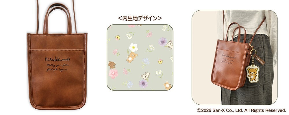 Exclusive Watercolor-Style Rilakkuma Goods Available at Japan Post Offices