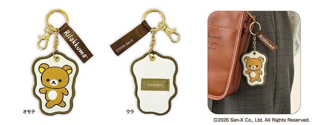Exclusive Watercolor-Style Rilakkuma Goods Available at Japan Post Offices