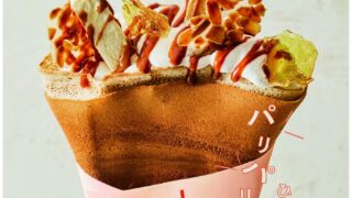 Roasted COFFEE LABORATORY Launches Crispy Crepe with Coffee Aroma in Jiyugaoka and Karuizawa July 24