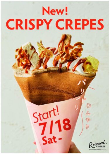 roasted coffee laboratory crispy crepe jiyugaoka karuizawa 01