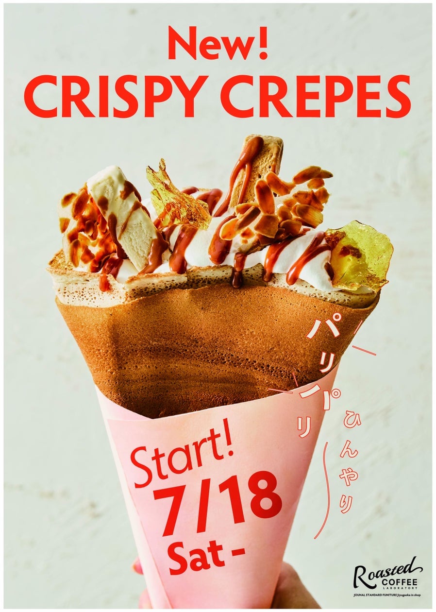 Roasted COFFEE LABORATORY Launches Crispy Crepe with Coffee Aroma in Jiyugaoka and Karuizawa July 24