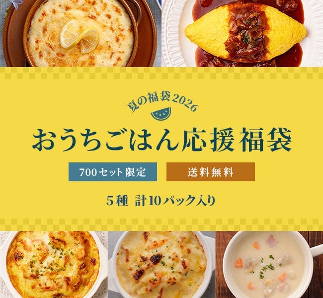 Royal Host Deli Launches Limited-Edition Summer Lucky Bags in Japan