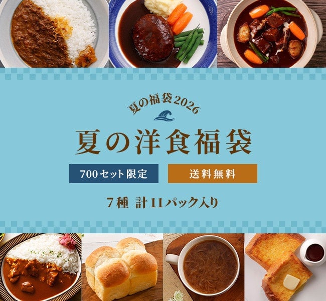 Royal Host Deli Launches Limited-Edition Summer Lucky Bags in Japan