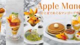 Royal Host Launches Summer Mango Dessert Journey with Apple Mango Collection in Japan July 15