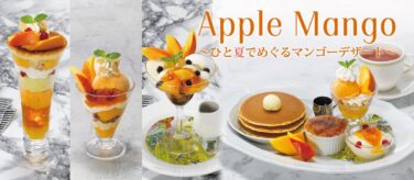 royal host summer mango dessert apple mango collection 01
