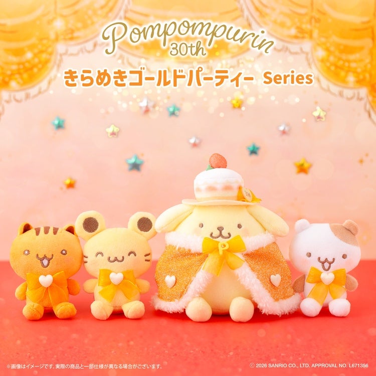 Sanrio Pom Pom Purin Gold Party Series Launches at Marui Family Mizonokuchi with Free Gift