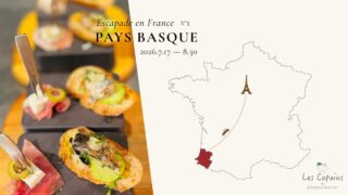 Seasonal Basque Menu and Wine Pairings at Les Copains de Dominique Bouchet in Ginza