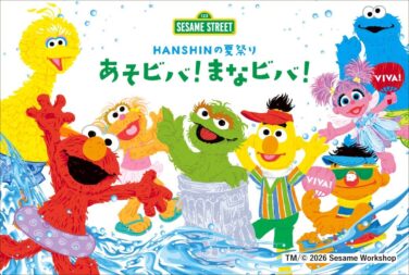 sesame street summer festival hanshin umeda main store 01
