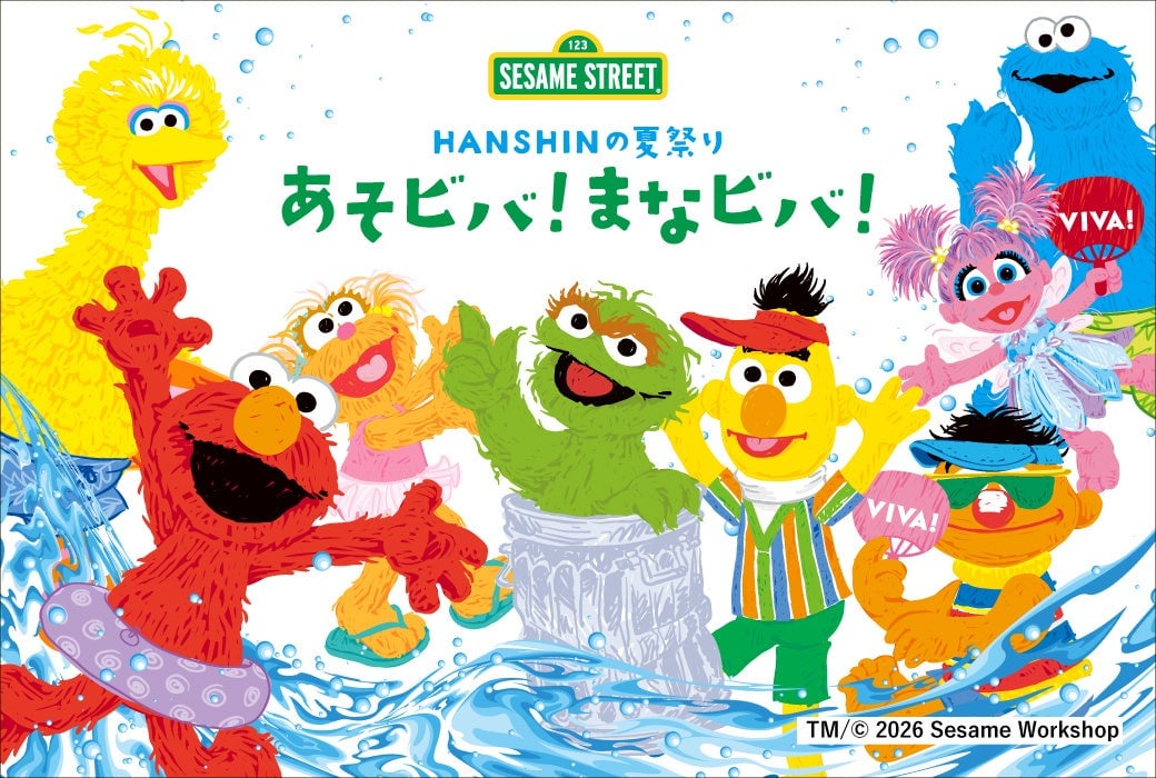 Sesame Street Summer Festival at Hanshin Umeda Main Store From July 22