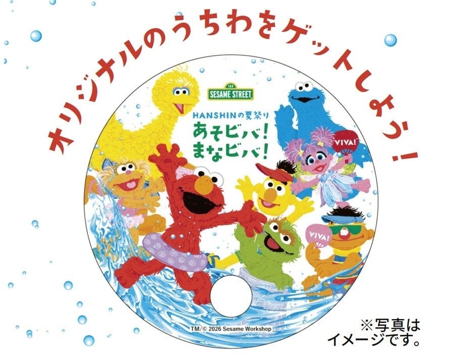 Sesame Street Summer Festival at Hanshin Umeda Main Store From July 22