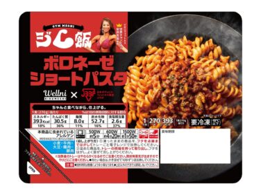 seven eleven gymmeshi frozen meals tokyo july 7 01