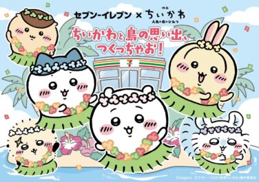 seven eleven japan chiikawa movie collaboration menu 01