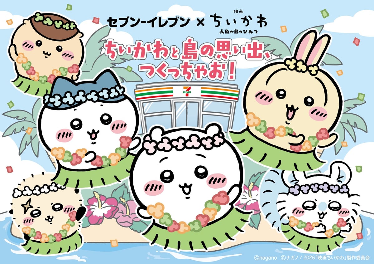 Seven-Eleven Japan Launches New Chiikawa Movie Collaboration Menu Nationwide