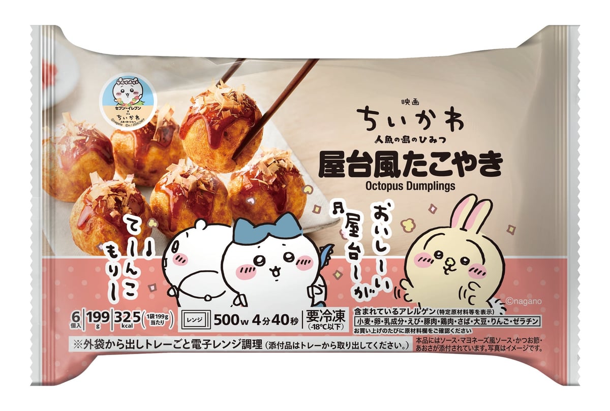 Seven-Eleven Japan Launches New Chiikawa Movie Collaboration Menu Nationwide