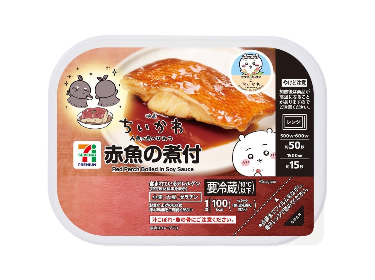 Seven-Eleven Japan Launches New Chiikawa Movie Collaboration Menu Nationwide