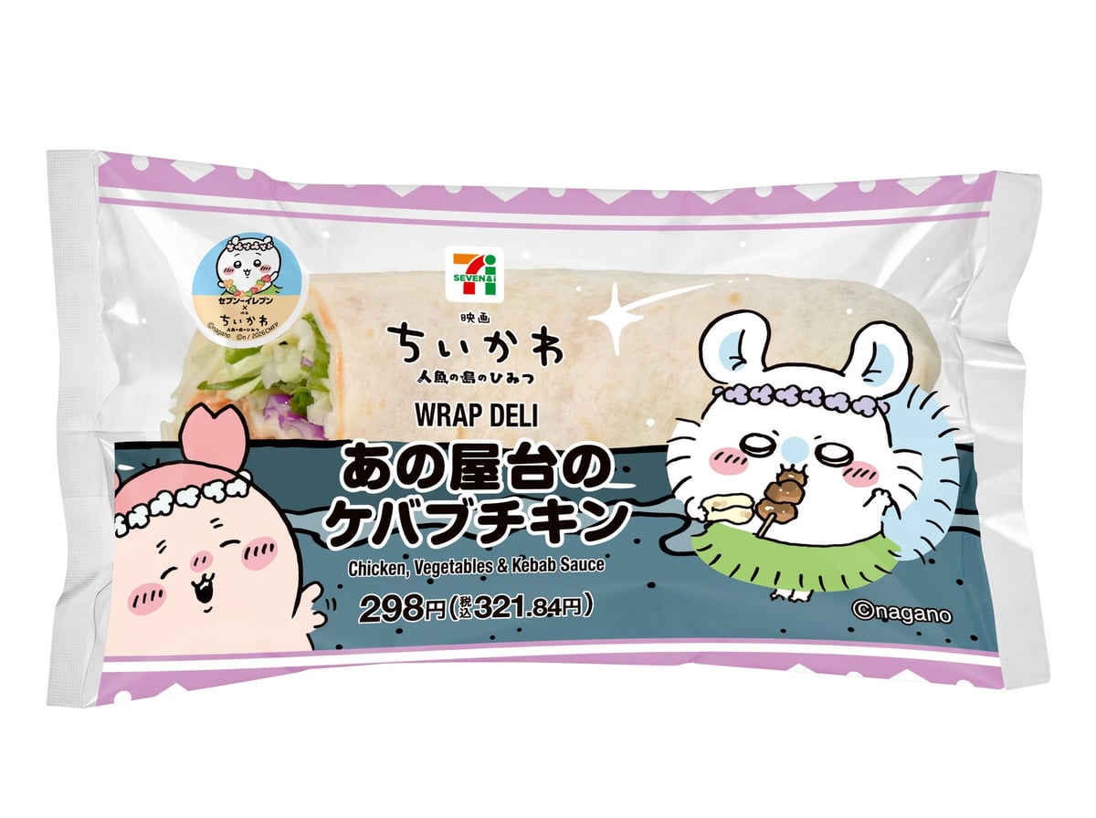 Seven-Eleven Japan Launches New Chiikawa Movie Collaboration Menu Nationwide