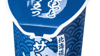 Seven-Eleven Japan Launches Free Juicy Hokkaido Zangi in Hokkaido Stores