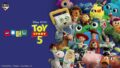 seven eleven toy story 5 lottery tokyo 01