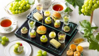 Sheraton Miyako Hotel Tokyo Offers Shine Muscat All-You-Can-Eat Afternoon Tea