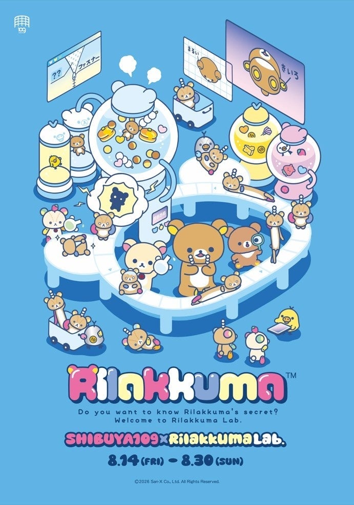SHIBUYA109 and Rilakkuma Launch First Collaboration with Exclusive Sweets in Tokyo