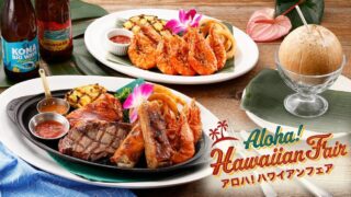 Sizzler Launches Aloha! Hawaiian Fair with Free Salad Bar in Japan