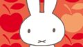 sogo chiba 2026 miffy zakka festa limited edition 01